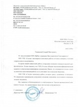 ООО "Ирбис"