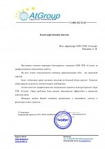 ООО "АТ Групп"